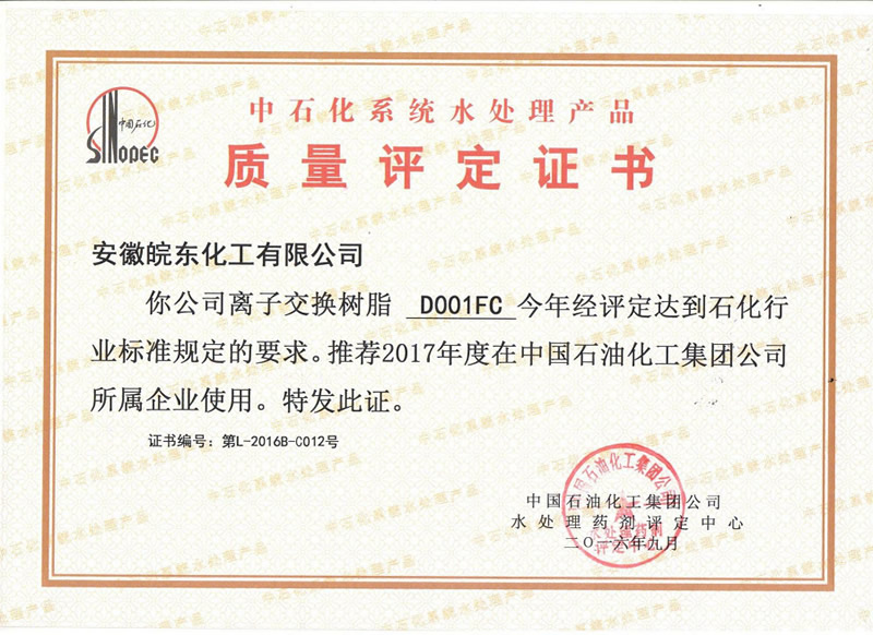 ��������֤��2