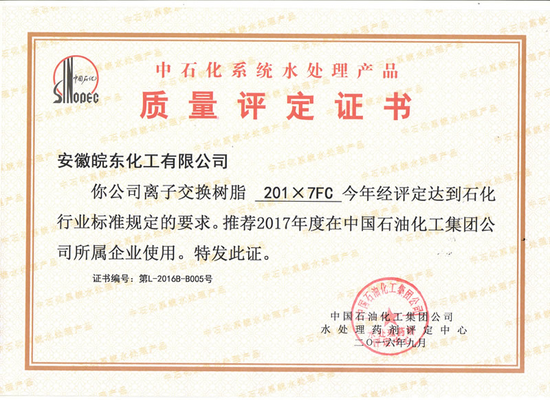 ��������֤��3