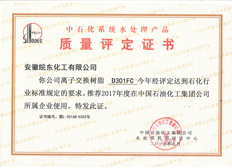 ��������֤��4