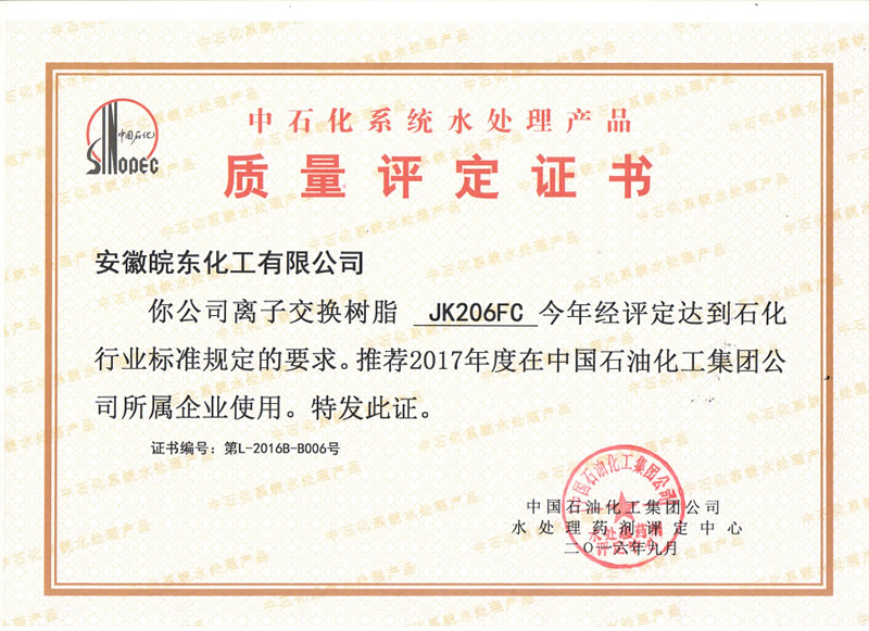 ��������֤��5