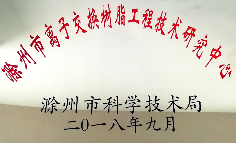 ���������ӽ�����֬���̼����о�����