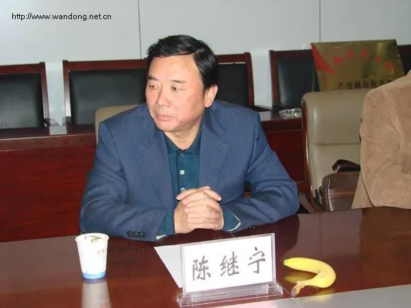 皖东化工有限公司与安徽科技学院校企合作签约仪式