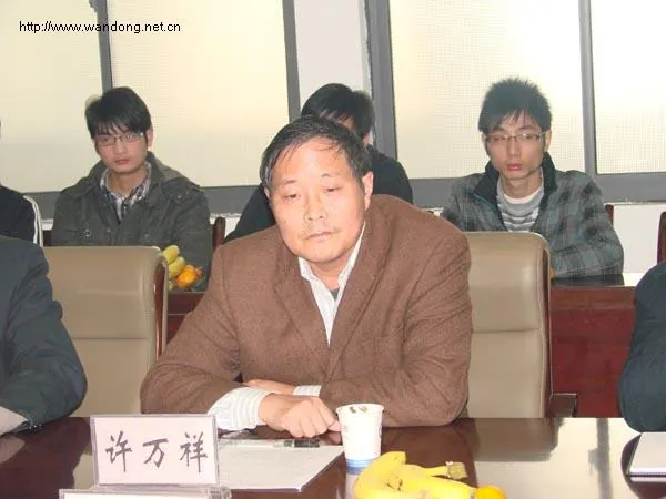 皖东化工有限公司与安徽科技学院校企合作签约仪式